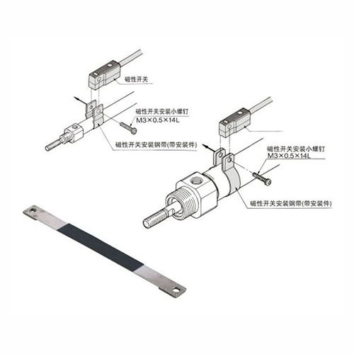 磁性開關(guān)的安裝及移動方法